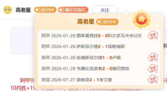 末节狂揽,分力挽狂澜,岁詹姆斯再,亚博体育,亚博体育官网,亚博体育app,亚博体育下载