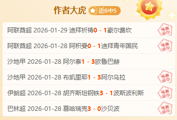 激情对决,夏洛特黄蜂,主场迎战新,亚博体育,亚博体育官网,亚博体育app,亚博体育下载