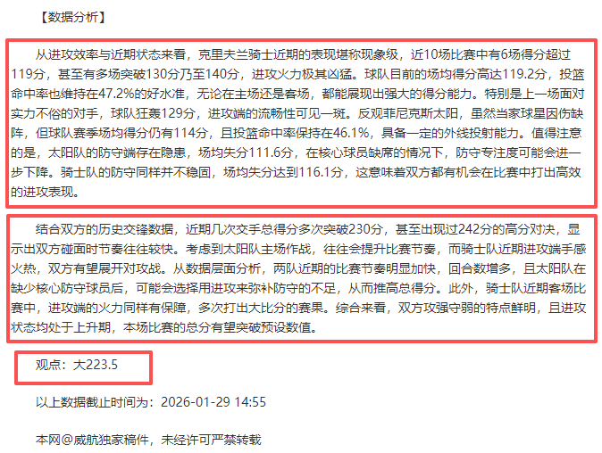 大乐透期号,分析,主控与客反,亚博体育,亚博体育官网,亚博体育app,亚博体育下载