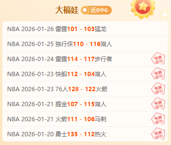 英超,月最佳球员,竞争激烈,亚博体育,亚博体育官网,亚博体育app,亚博体育下载