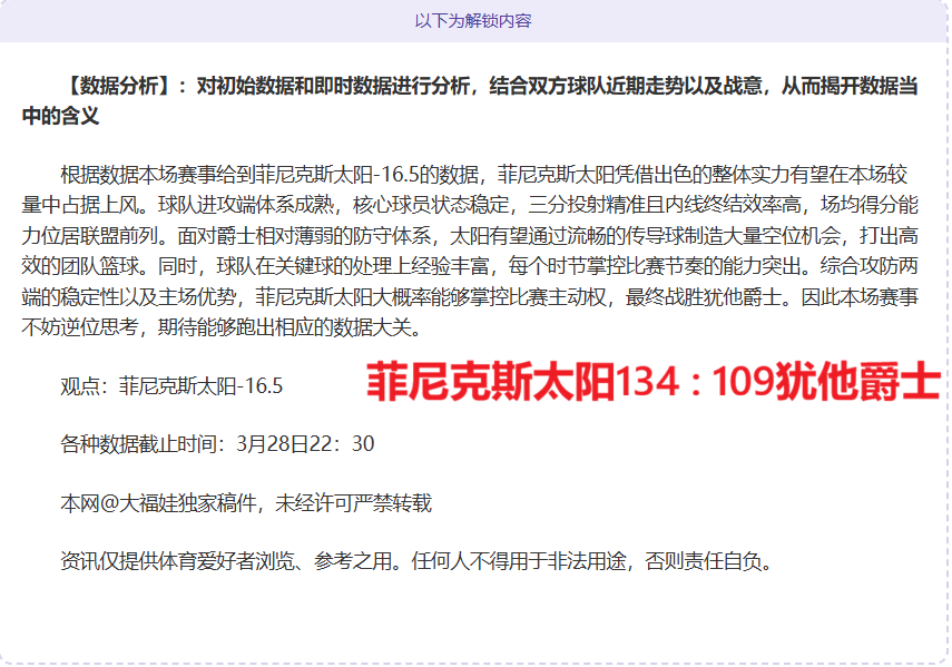 罗德里戈激,昂宣言,曼城对决变,亚博体育,亚博体育官网,亚博体育app,亚博体育下载
