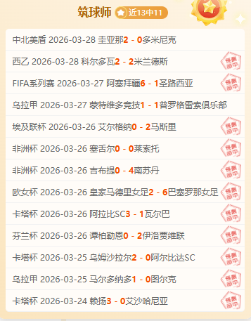 英超赛事前,阿森纳与热,刺谨慎关注,亚博体育,亚博体育官网,亚博体育app,亚博体育下载