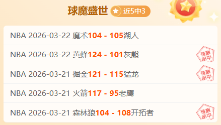 大乐透期号,专家推荐,马沙尔对决,亚博体育,亚博体育官网,亚博体育app,亚博体育下载