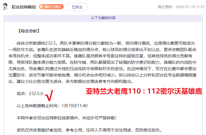 大乐透期号,专家推荐,马沙尔对决,亚博体育,亚博体育官网,亚博体育app,亚博体育下载