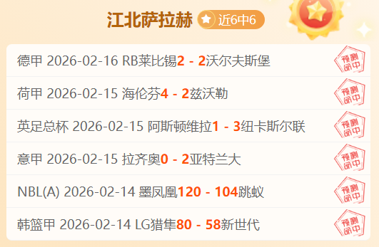 周二,欧冠赛事,国际米兰,亚博体育,亚博体育官网,亚博体育app,亚博体育下载