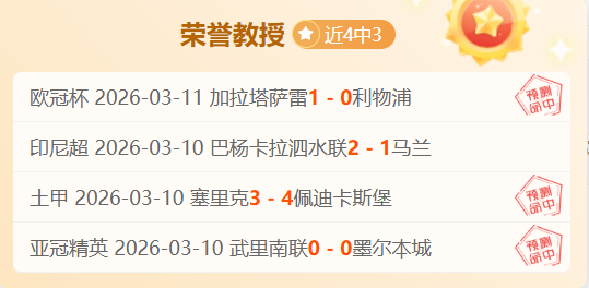 附加赛首轮,生死战邓伯,什主场防御,亚博体育,亚博体育官网,亚博体育app,亚博体育下载
