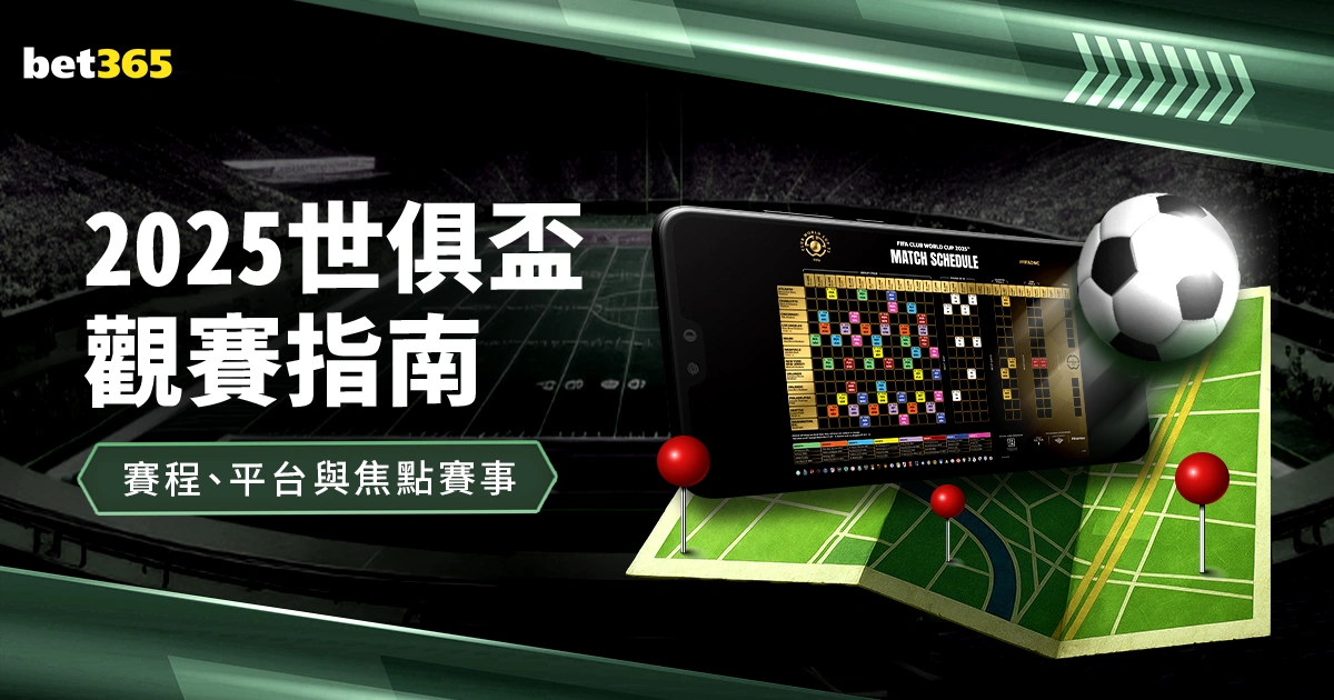CBA,贝尔高位策,应精准,亚博体育,亚博体育官网,亚博体育app,亚博体育下载