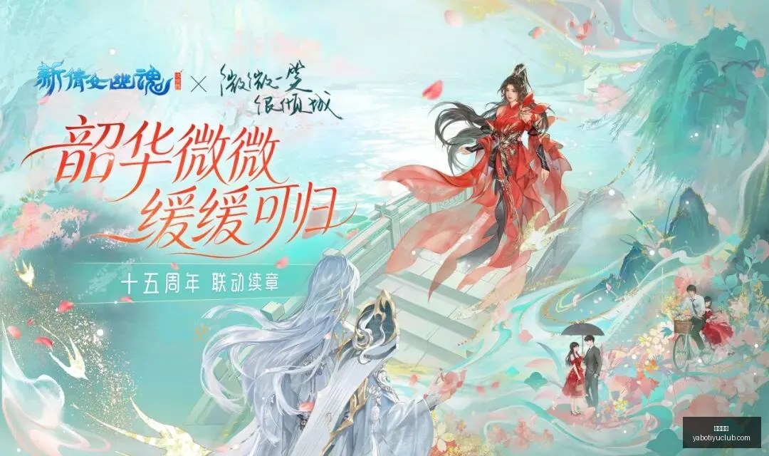汪达前制作,人全新力作,首曝,亚博体育,亚博体育官网,亚博体育app,亚博体育下载