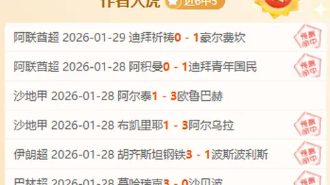 【激情对决，夏洛特黄蜂主场迎战新奥尔良鹈鹕！NBA盛宴不容错过】
