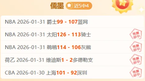 欧冠次回合主场力克飞燕诺，体米力争稳固防线完成逆转