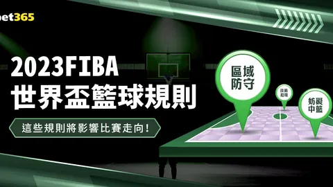中超联赛升降级附加赛赛程公布