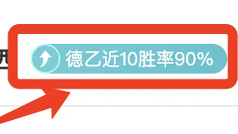 皇马客场击败皇家社会，国王杯先下一城