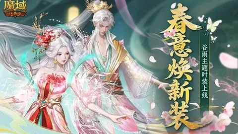 《福特锦标赛开战，科达高宝璟领衔》
