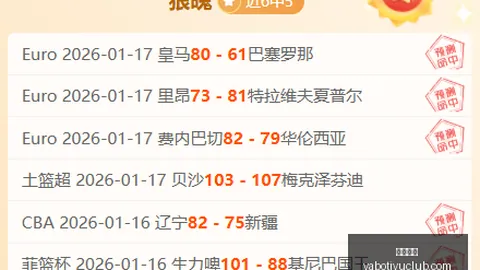 亚博体育